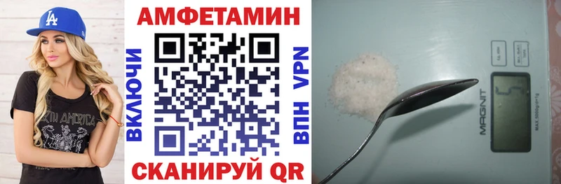 KRAKEN ссылка  Бузулук  АМФ Розовый 