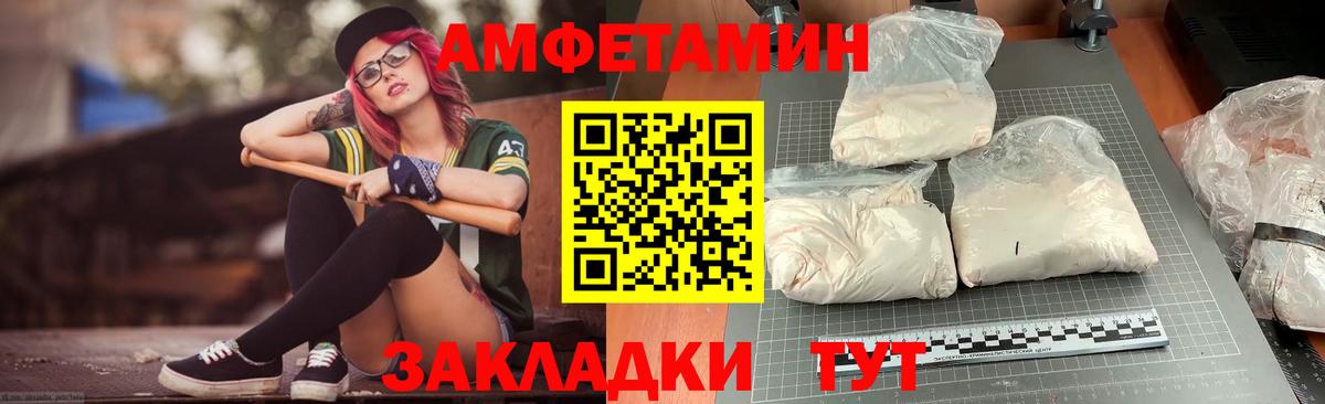 Бузулук  Amphetamine 98%  Вход с VPN 