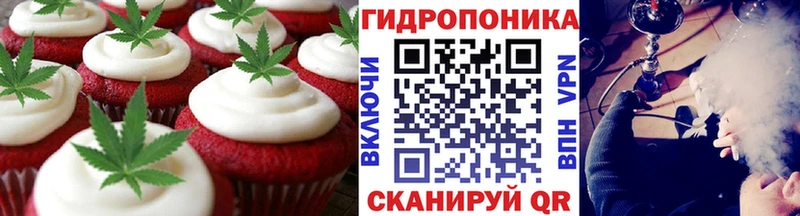 Еда ТГК марихуана  Бузулук 