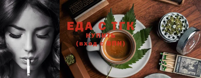 Canna-Cookies марихуана  МЕГА tor  Бузулук  дарнет шоп 