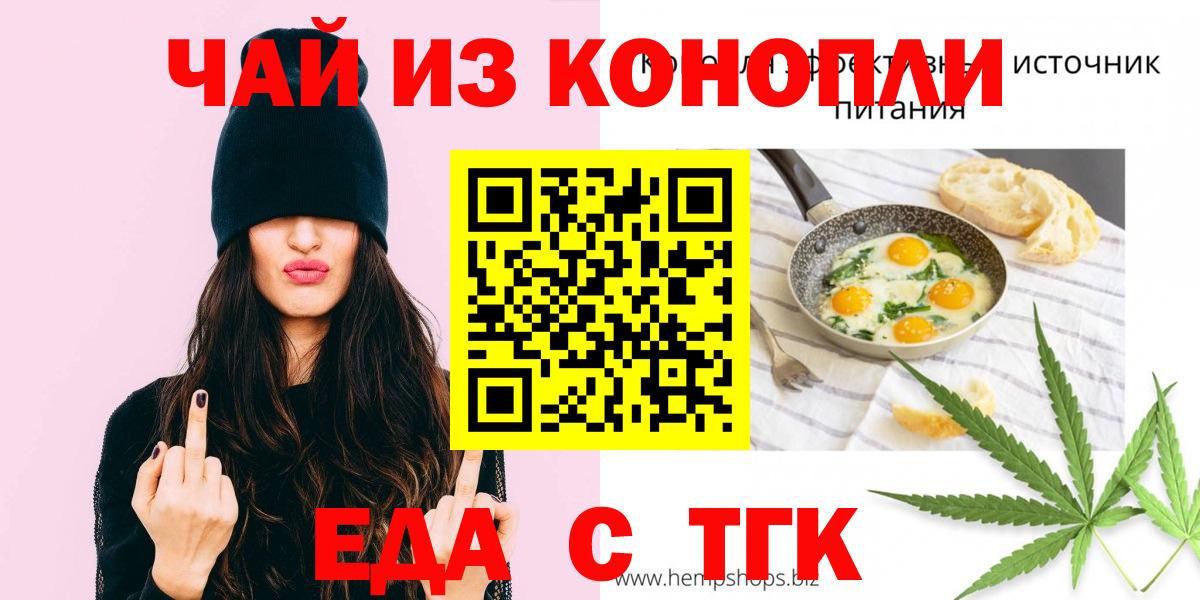 Бузулук  КОКАИН  Мефедрон  Плюхи  Вход с VPN  Ляпка  Марки 