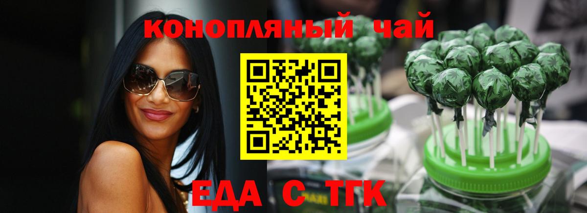 Canna-Cookies конопля  Бузулук 