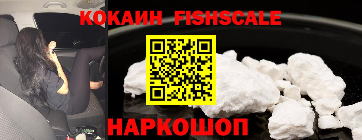 Cocaine Перу  Бузулук  КОКАИН Боливия 