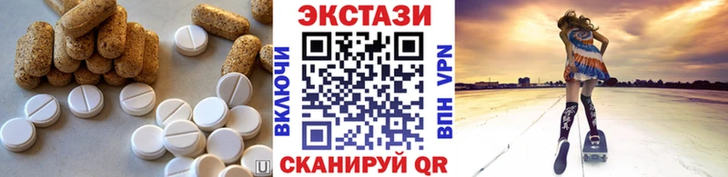 купить наркотик  Бузулук  Экстази Дубай 