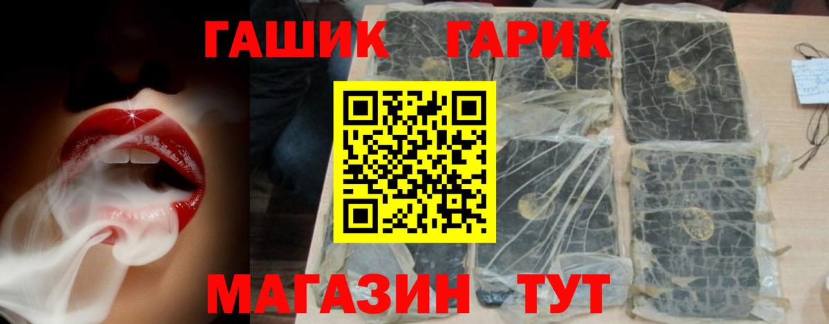Гашиш индика сатива Бузулук