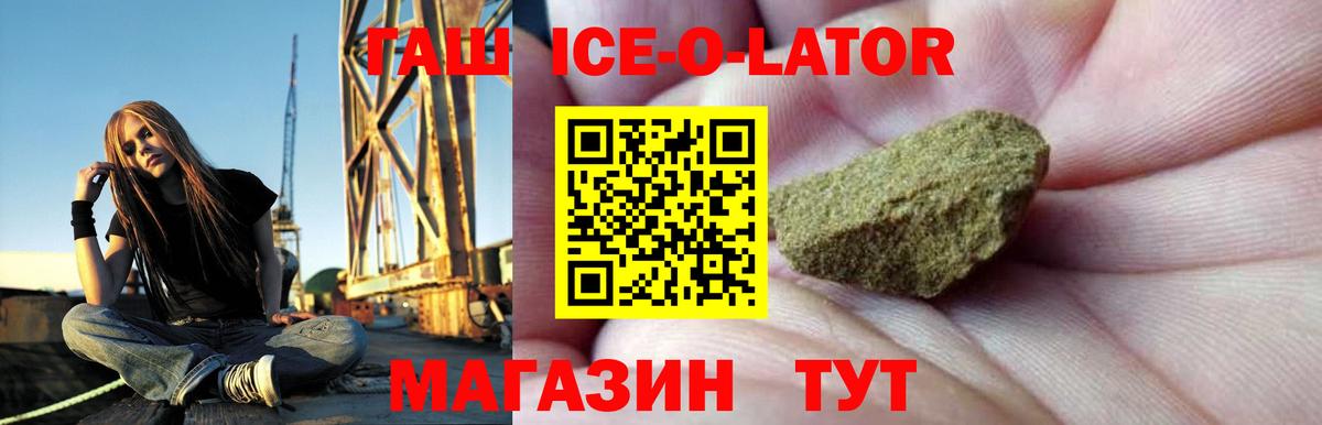 Гашиш Cannabis  Гашиш hashish  Бузулук 