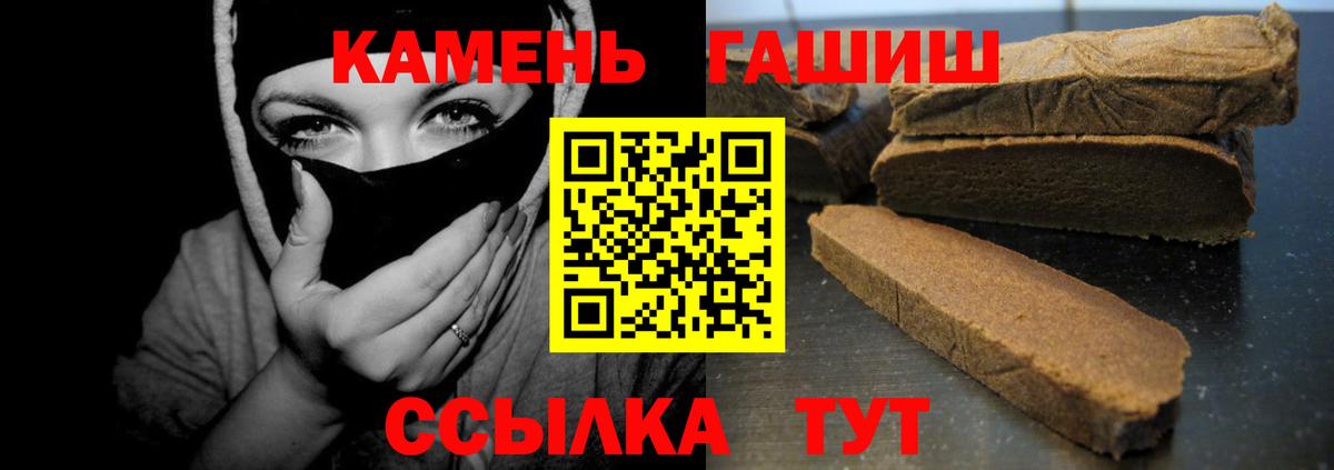 ГАШ VHQ Бузулук