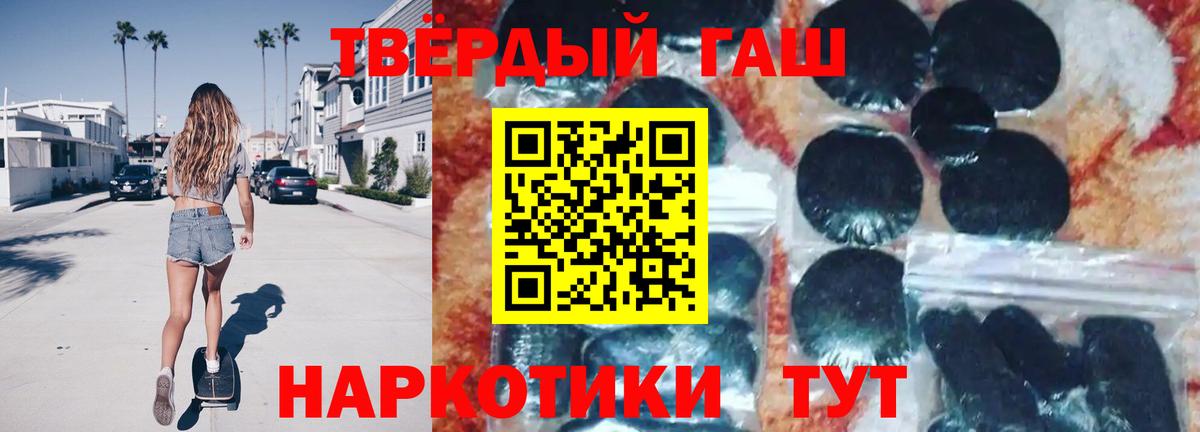 ГАШ Бузулук
