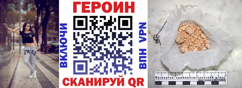 купить  цена  MEGA ONION  ГЕРОИН Heroin  Бузулук 