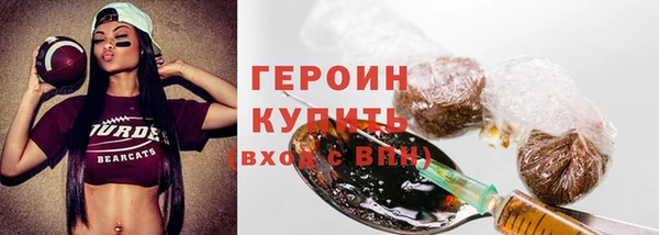кокаин VHQ Бронницы