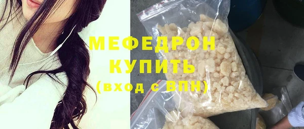 МДПВ Бугульма