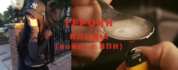 мет Бородино
