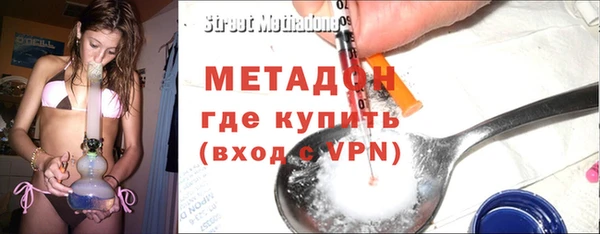 кокаин VHQ Бронницы