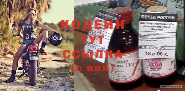 кокаин VHQ Бронницы