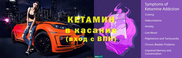мет Бородино