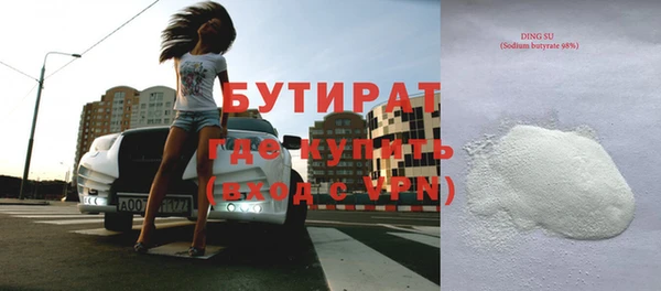 мет Бородино