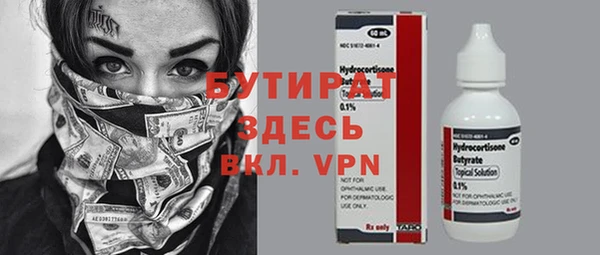мет Бородино
