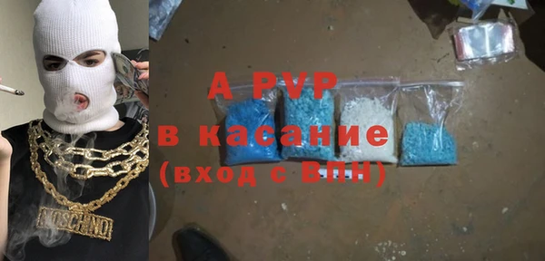 кокаин VHQ Бронницы