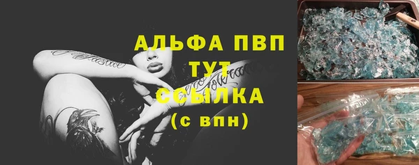 кокаин VHQ Бронницы
