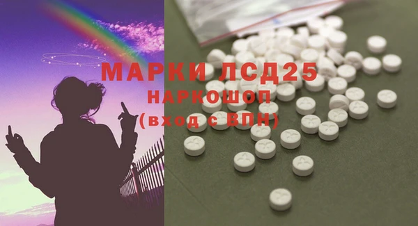 кокаин VHQ Бронницы