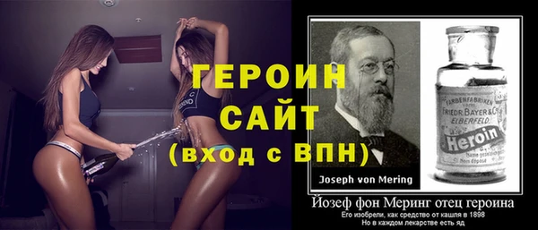 прущие грибы Бородино