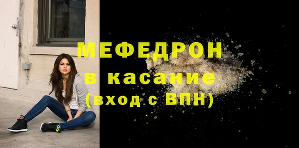 МДПВ Бугульма