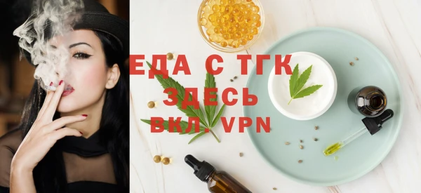кокаин VHQ Бронницы