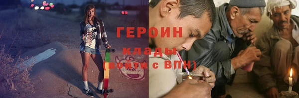 соль ск Билибино
