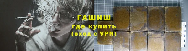 прущие крисы Богородск