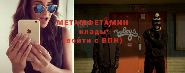 мет Бородино