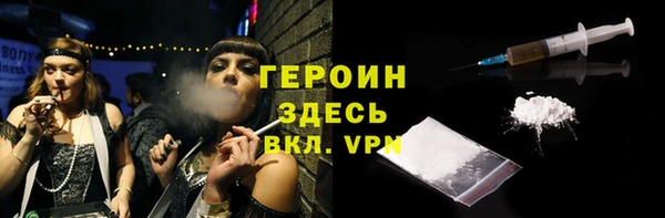 мет Бородино