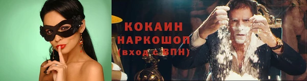 кокаин VHQ Бронницы