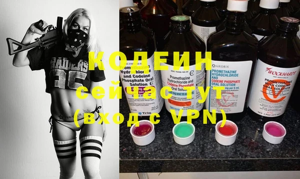 дистиллят марихуана Богородицк