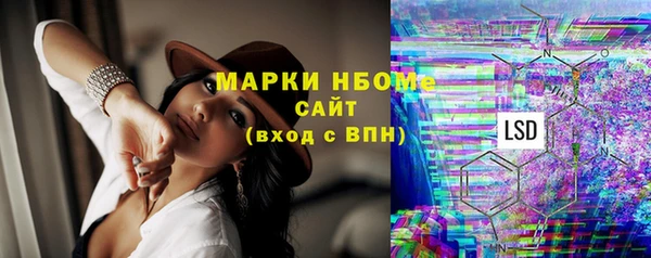 кокаин VHQ Бронницы
