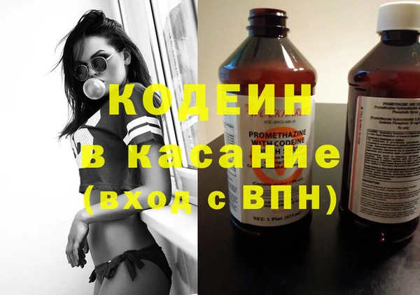 альфа пвп Беслан