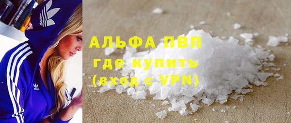 кокаин VHQ Бронницы