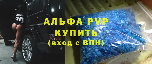МДПВ Бугульма