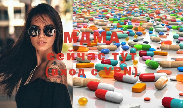кокаин VHQ Бронницы