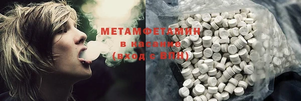 мет Бородино