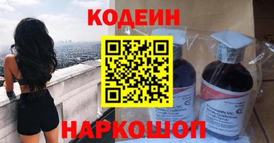 кристаллы Апшеронск