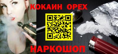 каннабис Аргун
