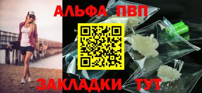каннабис Аргун
