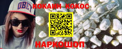 альфа пвп VHQ Апрелевка