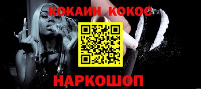 бошки Беслан