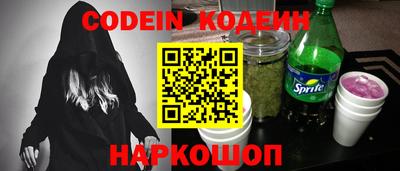 прущий лед Берёзовский