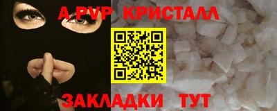 стафф Бугуруслан