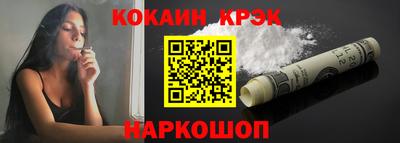 кристаллы Апшеронск