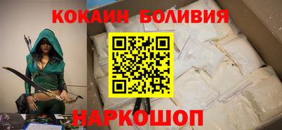 ПСИЛОЦИБИНОВЫЕ ГРИБЫ Волгодонск