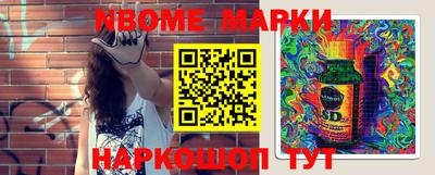 прущий лед Берёзовский