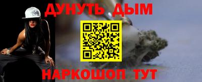 кристаллы Апшеронск